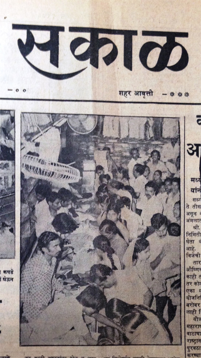  Prakash Departmental Stores -Article In Sakal (1987), Shawl